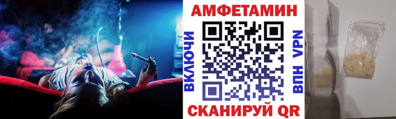 Купить закладки  Соль-Илецк  АМФ 98% 