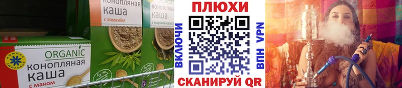 Печенье с ТГК марихуана  Купить где  Соль-Илецк 
