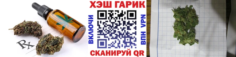 Canna-Cookies конопля Соль-Илецк