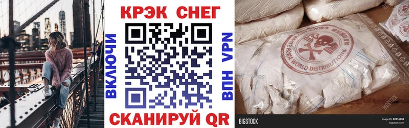 COCAIN 99%  Купить закладки  Соль-Илецк 