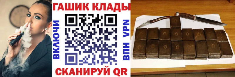 ГАШИШ индика сатива  Купить  Соль-Илецк 