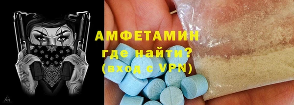 COCAINE Володарск