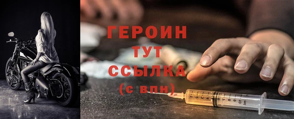 меф VHQ Волосово