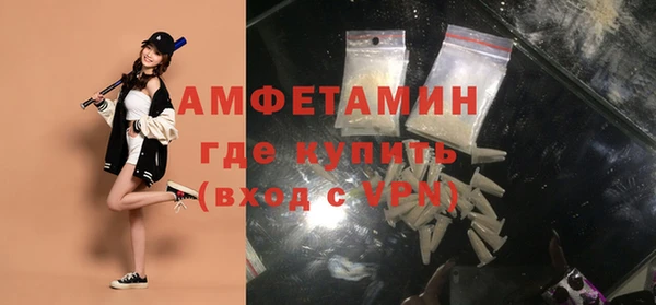 COCAINE Володарск