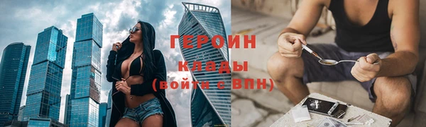 COCAINE Володарск
