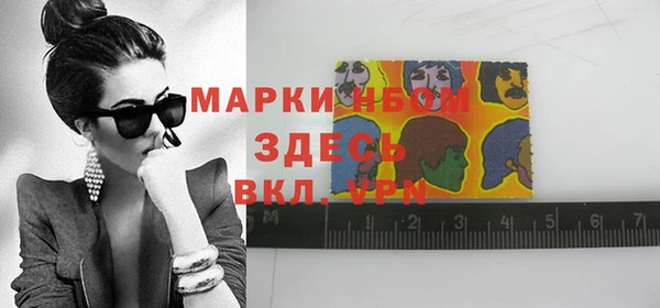 мефедрон мука Волоколамск