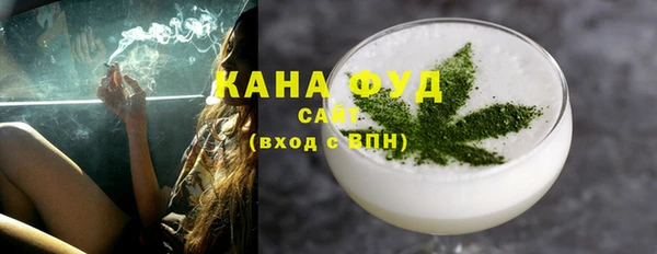 мефедрон мука Волоколамск