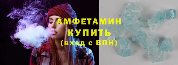 мефедрон мука Вязьма