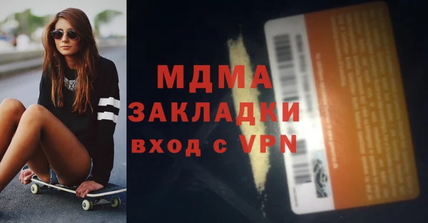 экстази Тобольск