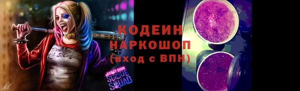амфетамин Вязники
