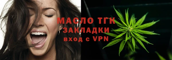 меф VHQ Волосово