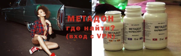 меф VHQ Волосово