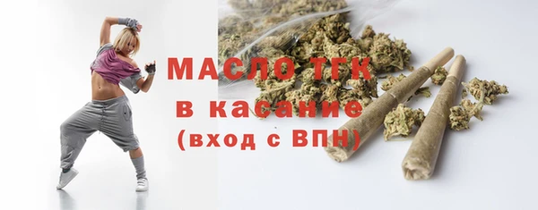 мефедрон мука Волоколамск
