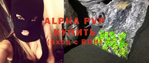 мефедрон мука Волоколамск
