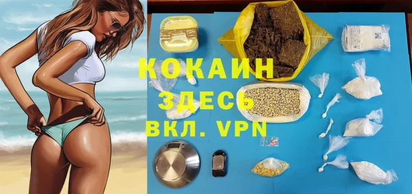 меф VHQ Волосово