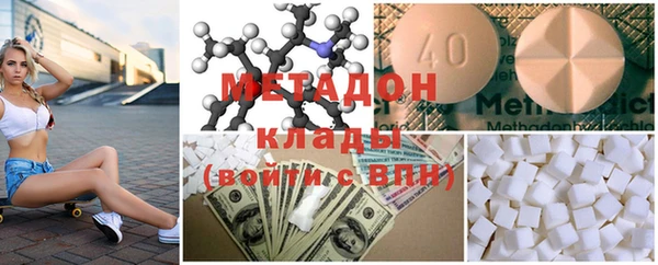 COCAINE Володарск