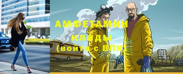 меф VHQ Волосово
