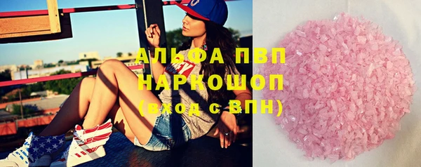 амфетамин Вязники