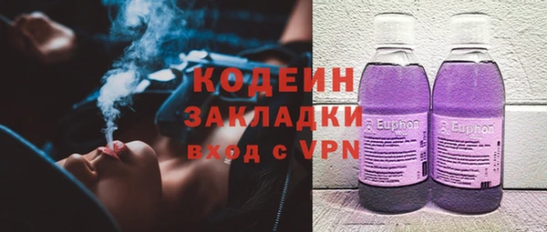 мефедрон мука Волоколамск