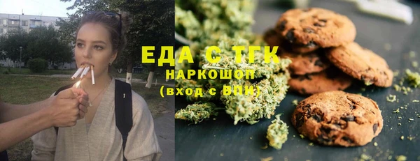 экстази Тобольск