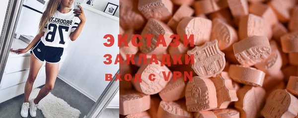 меф VHQ Волосово