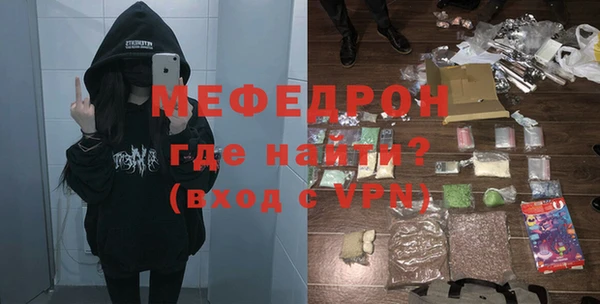 COCAINE Володарск