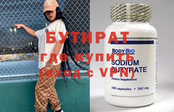 COCAINE Володарск