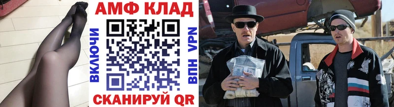 Первитин кристалл Соль-Илецк
