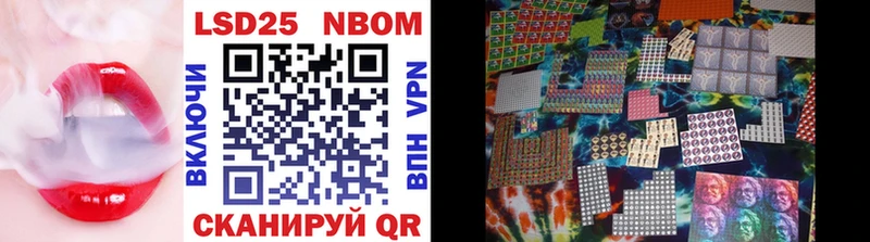 Купить где Соль-Илецк Марки N-bome 1,8мг