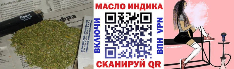Купить закладки  Соль-Илецк  ТГК Wax 