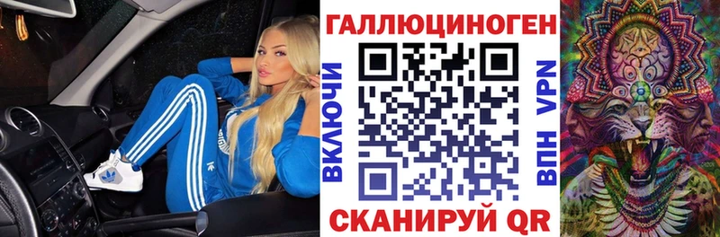 Псилоцибиновые грибы прущие грибы Соль-Илецк