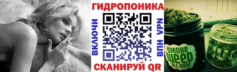 Купить где  Соль-Илецк  Каннабис планчик 